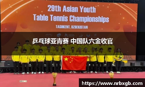 MK体育(MKsports集团)股份公司